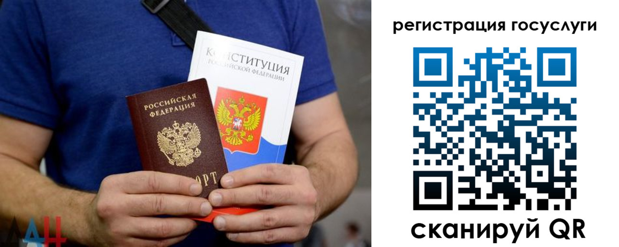 прописка 2025 в Усмани
